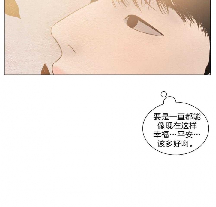 《鬼胎 (I II III季)》第188话 第35页