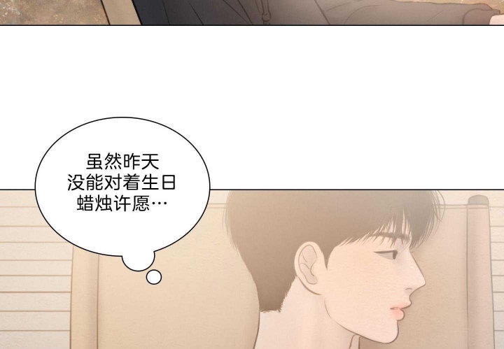 《鬼胎 (I II III季)》第188话 第37页