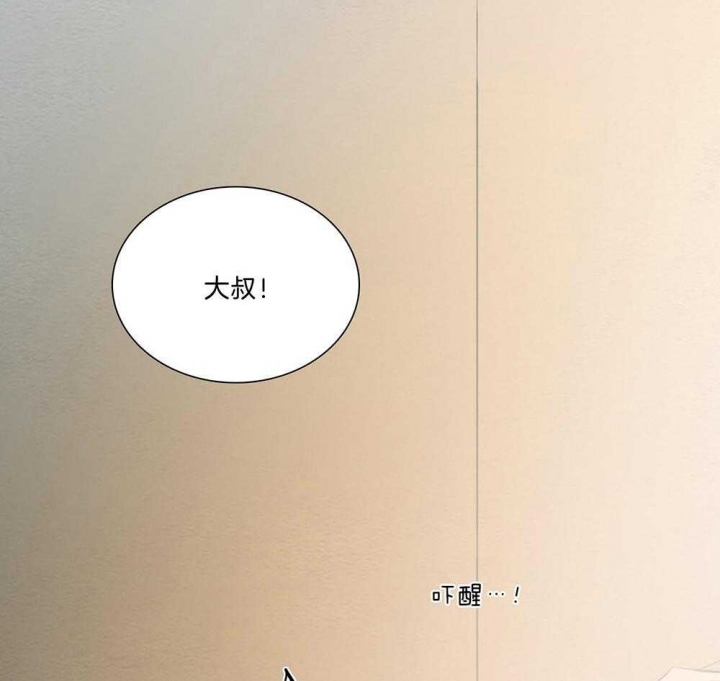 《鬼胎 (I II III季)》第188话 第3页