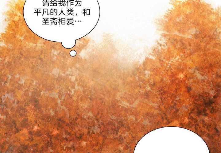《鬼胎 (I II III季)》第188话 第44页