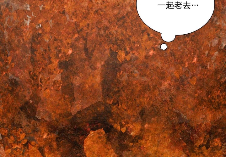 《鬼胎 (I II III季)》第188话 第45页