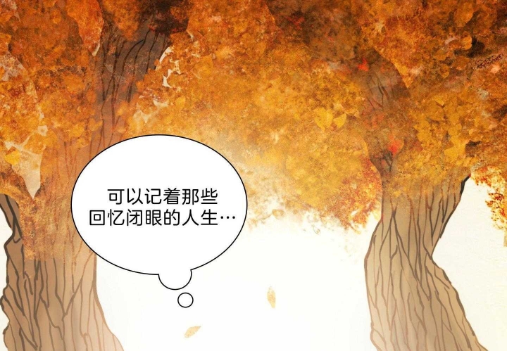 《鬼胎 (I II III季)》第188话 第46页