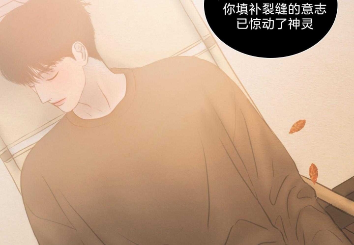 《鬼胎 (I II III季)》第188话 第54页