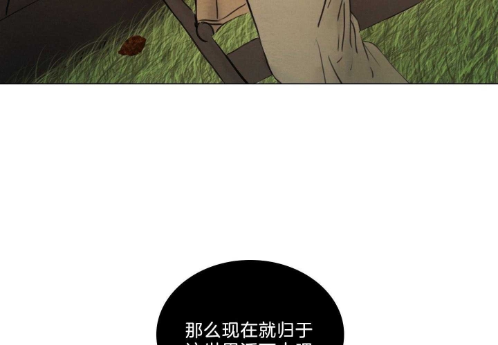 《鬼胎 (I II III季)》第188话 第56页