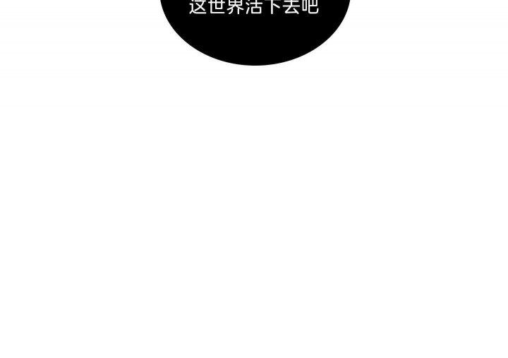 《鬼胎 (I II III季)》第188话 第57页