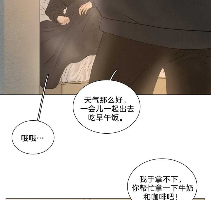 《鬼胎 (I II III季)》第188话 第6页