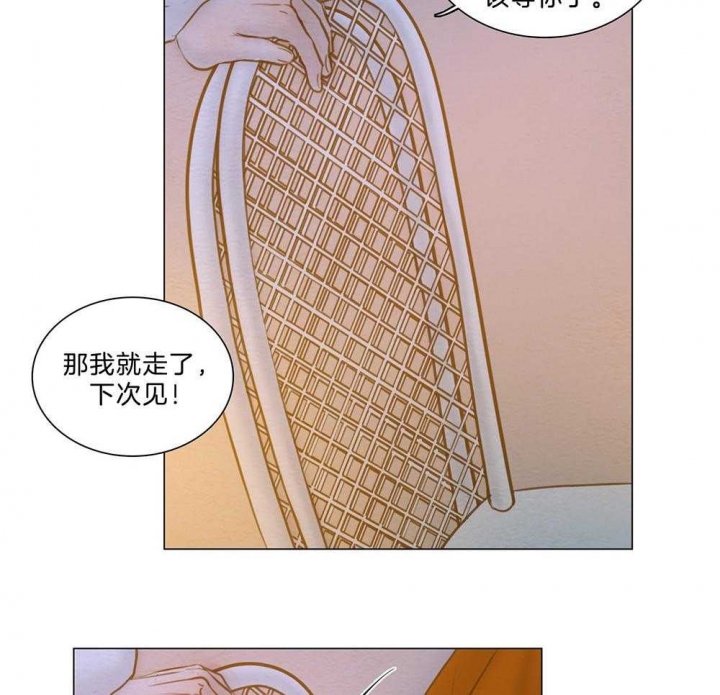 《鬼胎 (I II III季)》第186话 第10页
