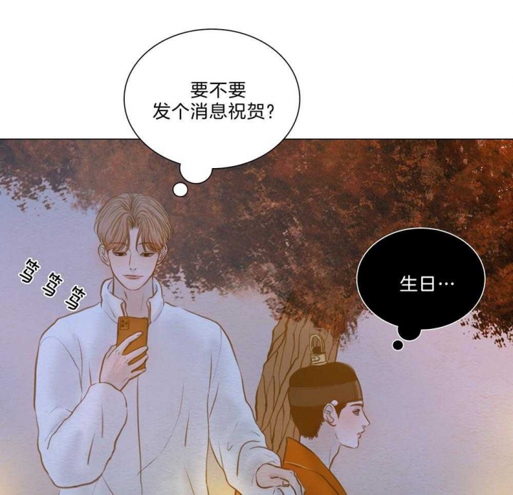 《鬼胎 (I II III季)》第186话 第12页