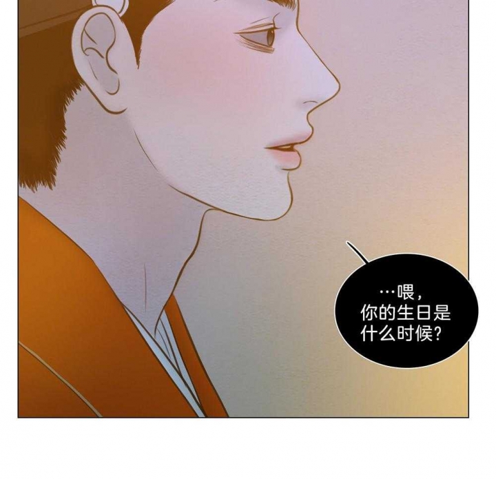 《鬼胎 (I II III季)》第186话 第14页