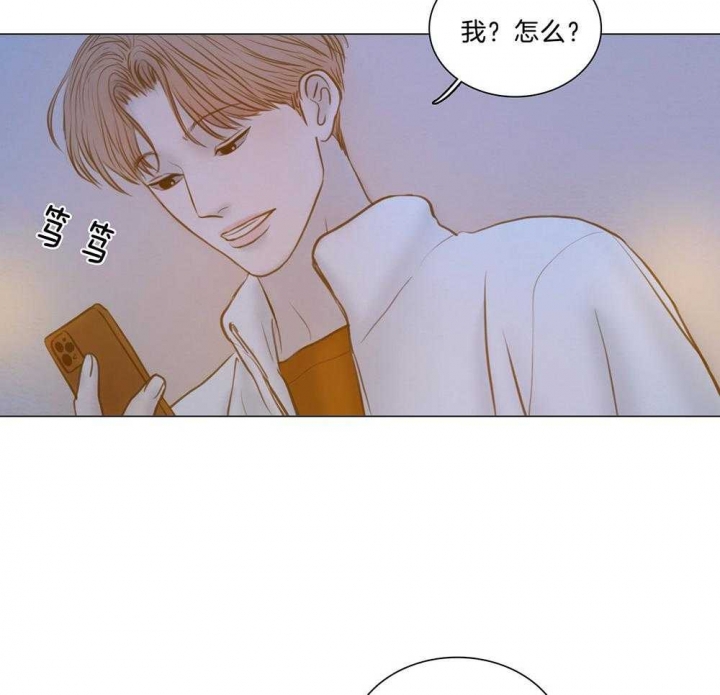 《鬼胎 (I II III季)》第186话 第16页