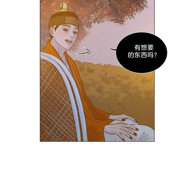 《鬼胎 (I II III季)》第186话 第18页