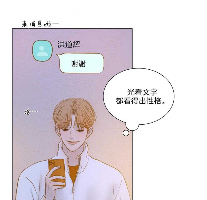 《鬼胎 (I II III季)》第186话 第19页
