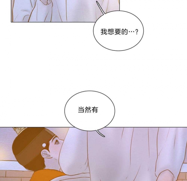 《鬼胎 (I II III季)》第186话 第20页