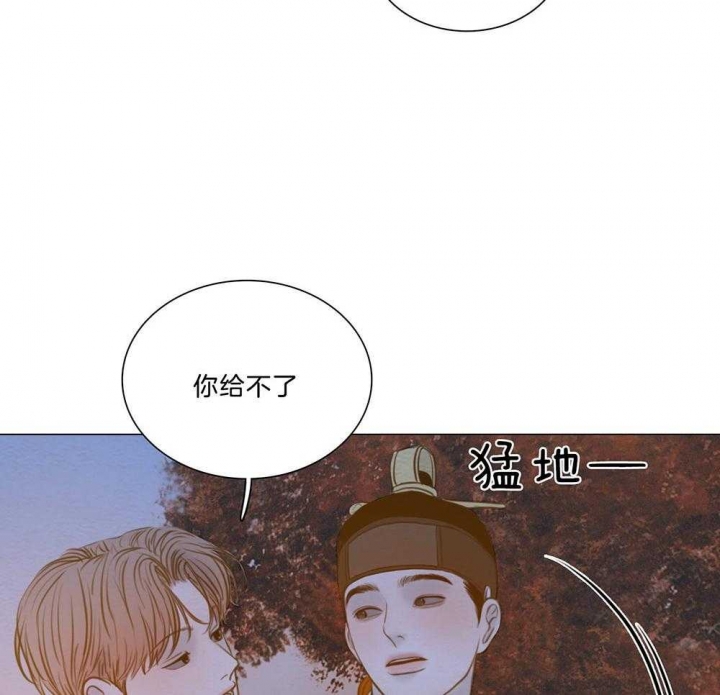 《鬼胎 (I II III季)》第186话 第22页