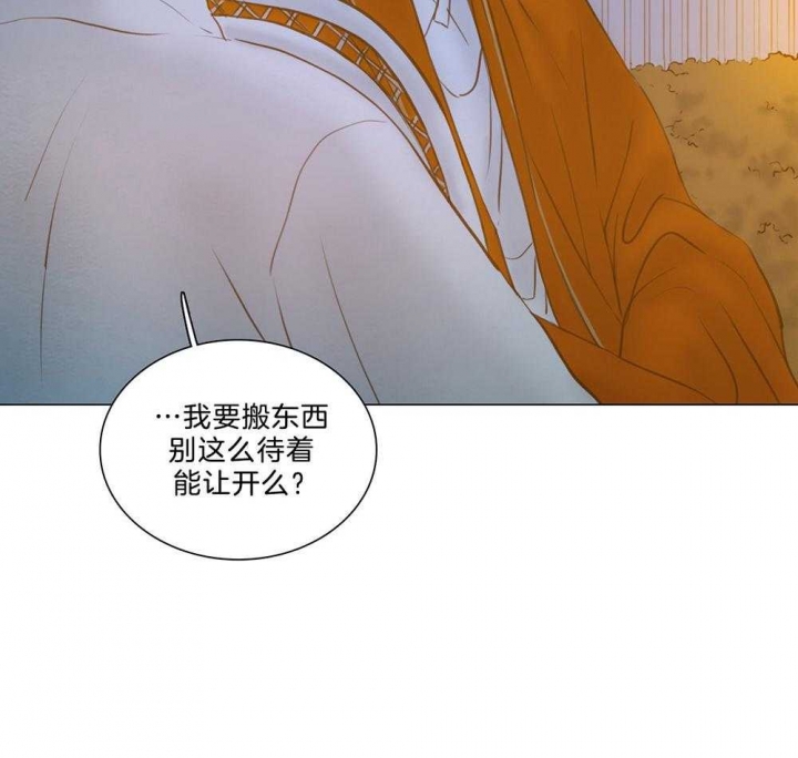 《鬼胎 (I II III季)》第186话 第25页