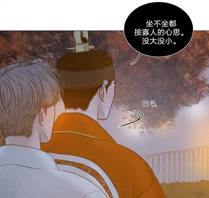 《鬼胎 (I II III季)》第186话 第26页