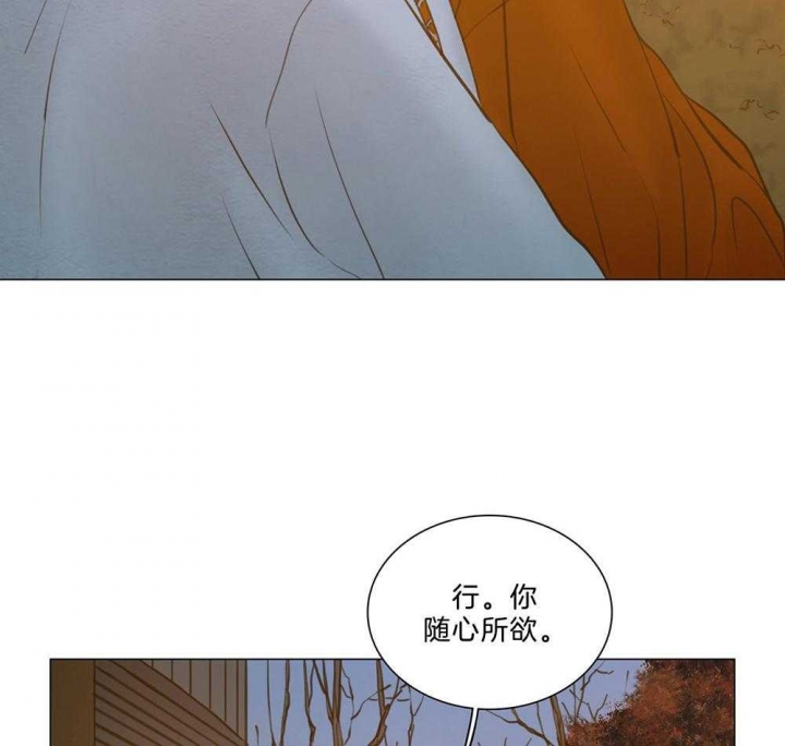 《鬼胎 (I II III季)》第186话 第27页