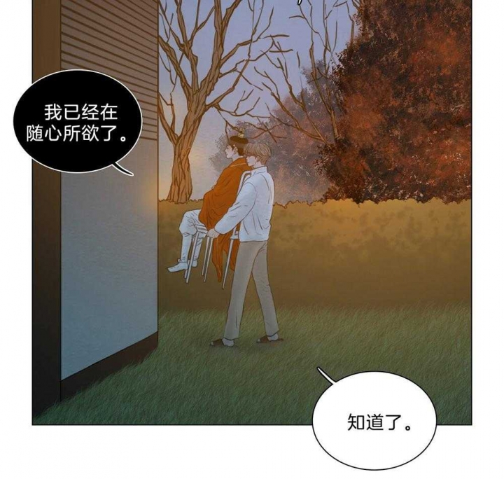 《鬼胎 (I II III季)》第186话 第28页