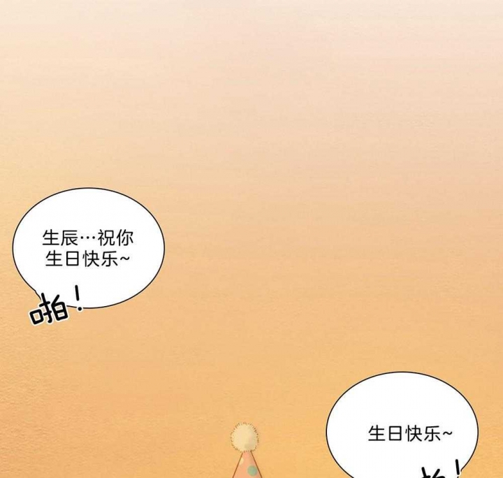 《鬼胎 (I II III季)》第186话 第30页