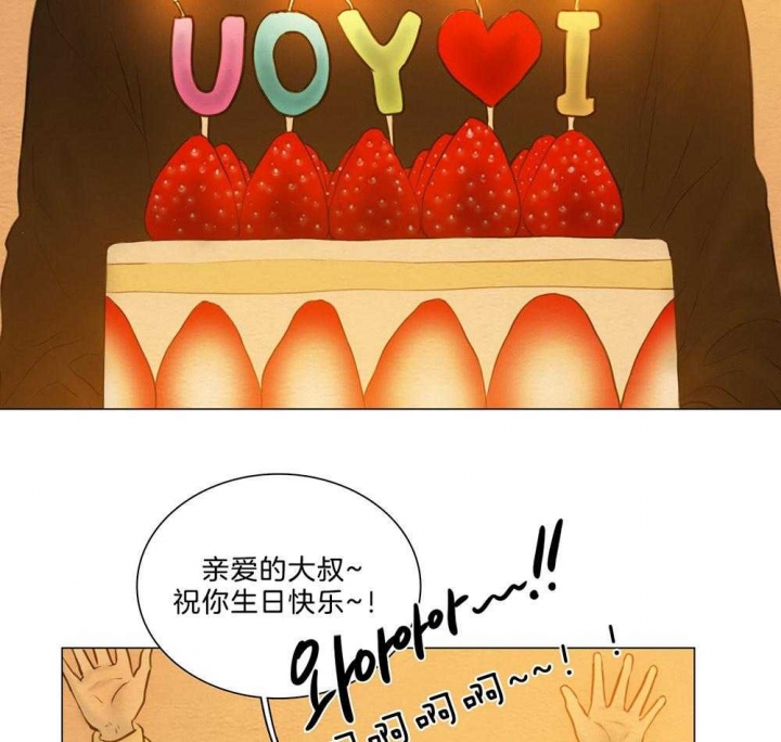 《鬼胎 (I II III季)》第186话 第32页