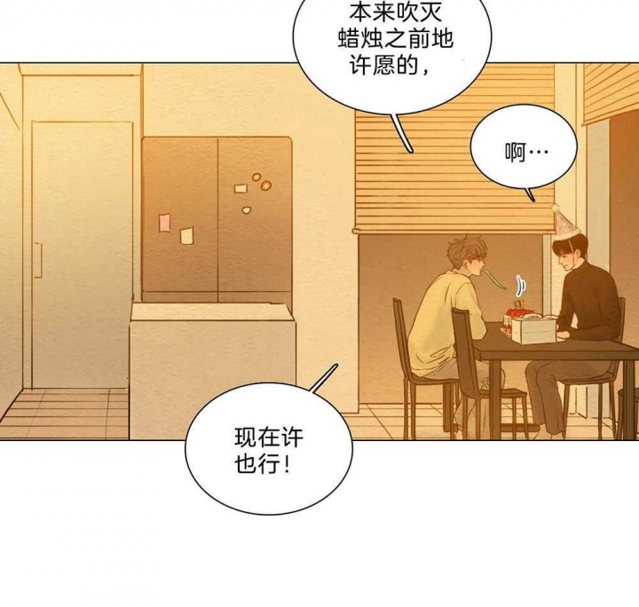 《鬼胎 (I II III季)》第186话 第35页