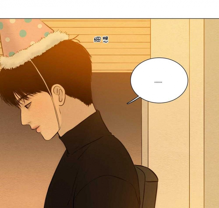 《鬼胎 (I II III季)》第186话 第36页