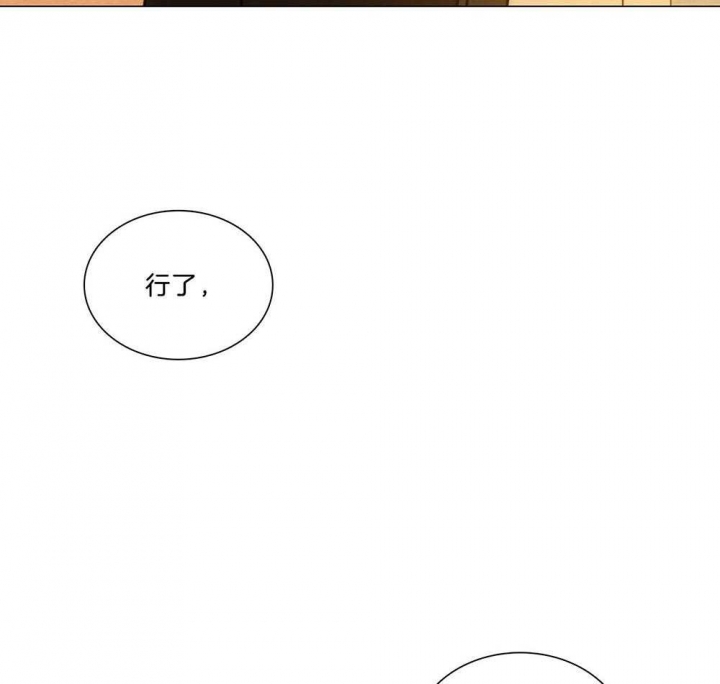 《鬼胎 (I II III季)》第186话 第37页
