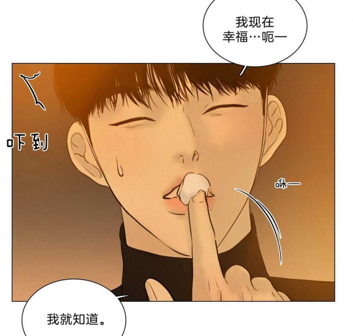 《鬼胎 (I II III季)》第186话 第38页
