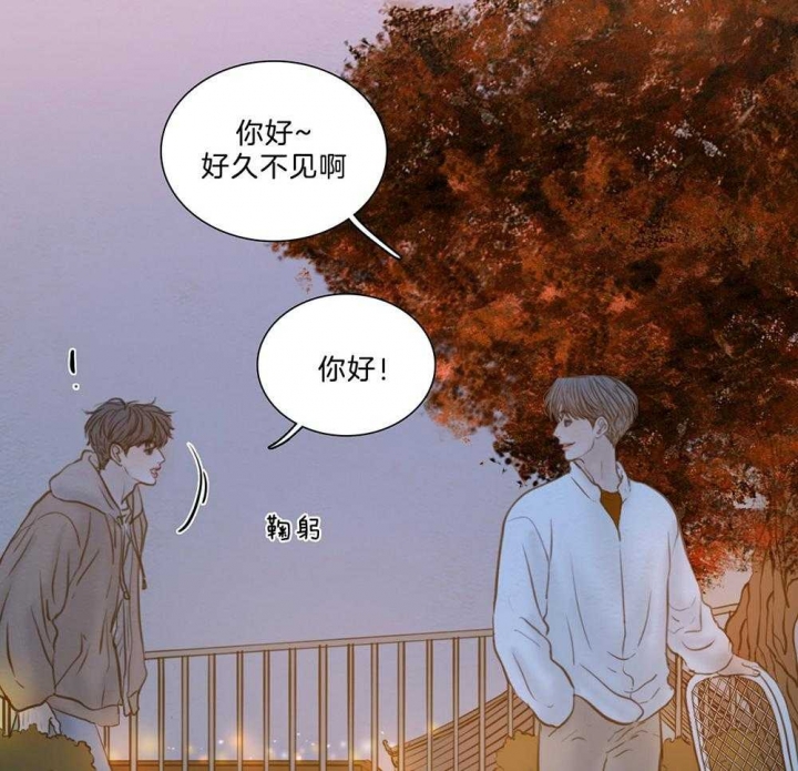 《鬼胎 (I II III季)》第186话 第4页