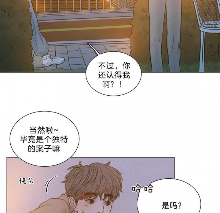 《鬼胎 (I II III季)》第186话 第5页