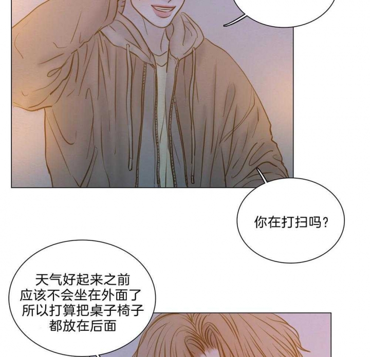 《鬼胎 (I II III季)》第186话 第6页