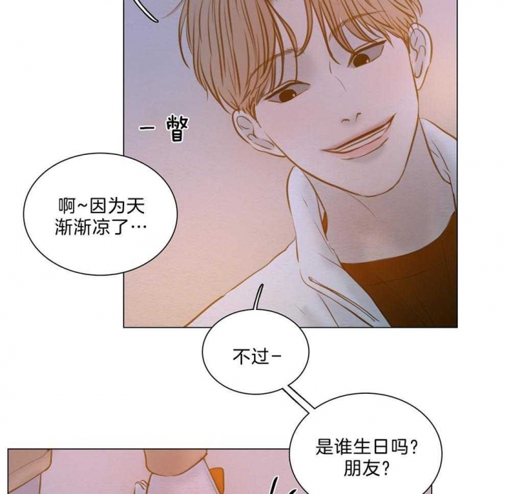 《鬼胎 (I II III季)》第186话 第7页