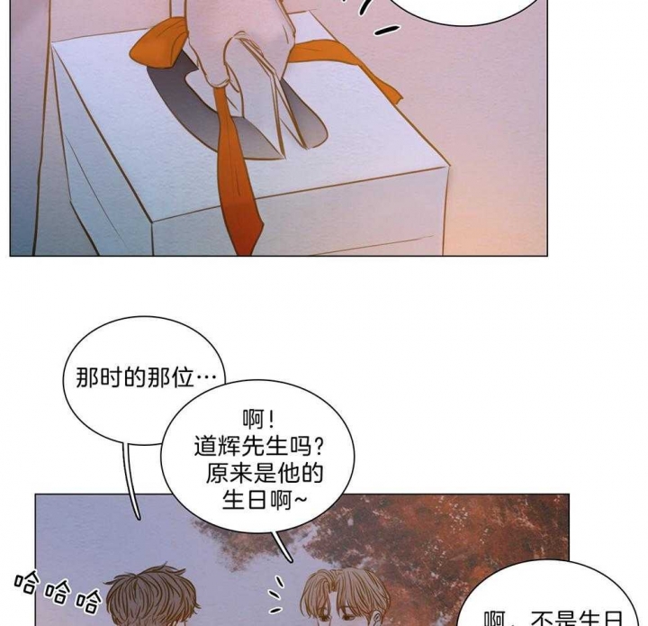 《鬼胎 (I II III季)》第186话 第8页