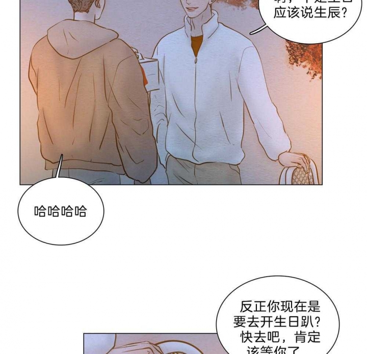 《鬼胎 (I II III季)》第186话 第9页