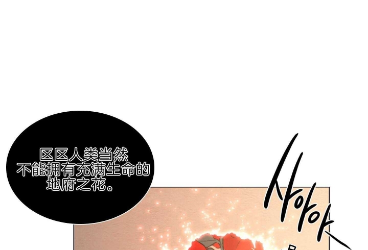 《鬼胎 (I II III季)》第190话 第1页