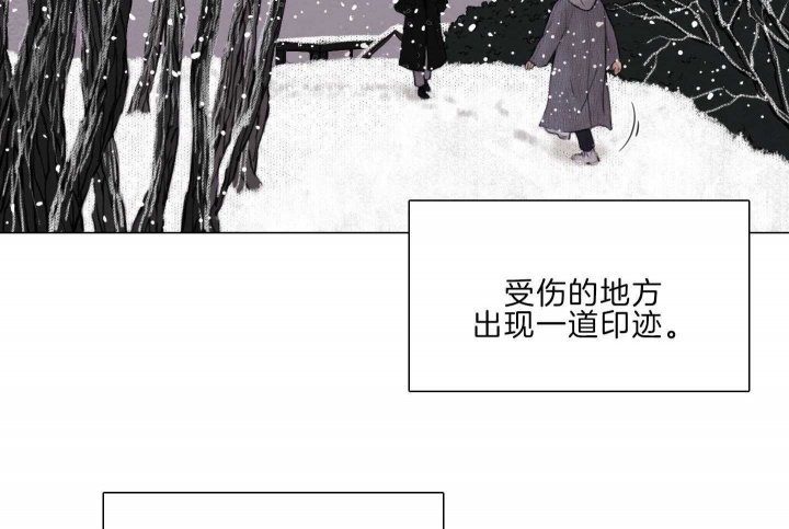《鬼胎 (I II III季)》第190话 第30页