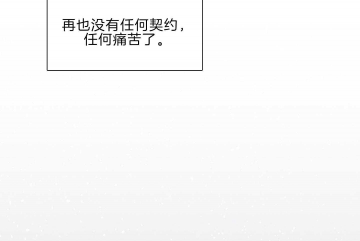 《鬼胎 (I II III季)》第190话 第31页