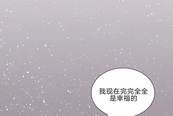 《鬼胎 (I II III季)》第190话 第33页