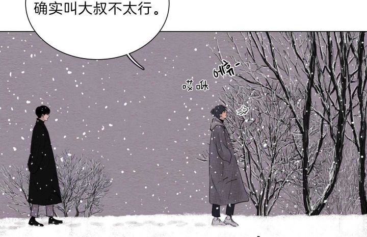 《鬼胎 (I II III季)》第190话 第38页