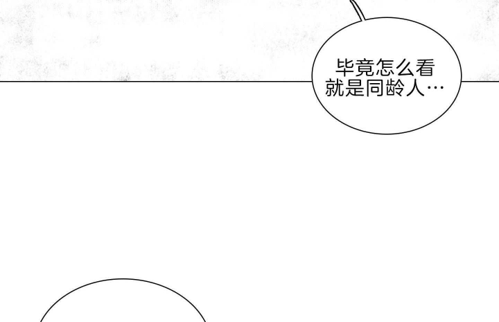 《鬼胎 (I II III季)》第190话 第39页