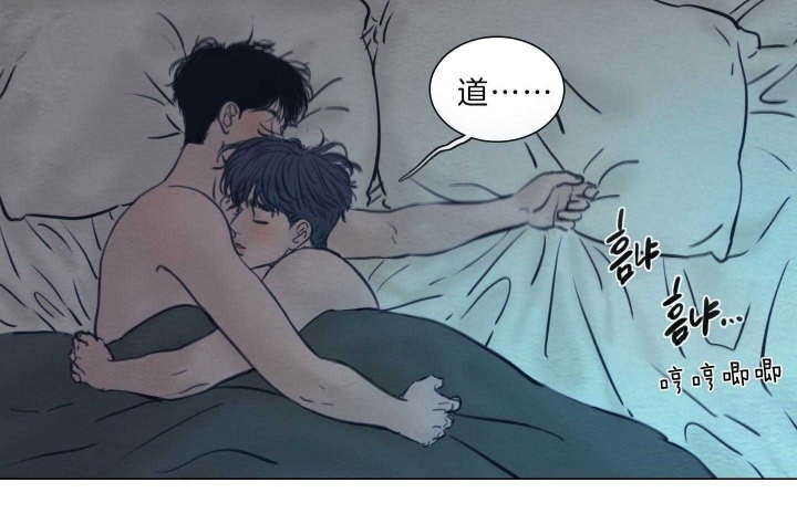 《鬼胎 (I II III季)》第190话 第46页