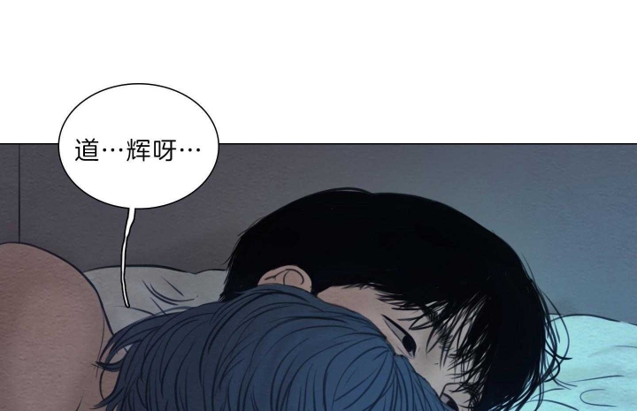 《鬼胎 (I II III季)》第190话 第47页