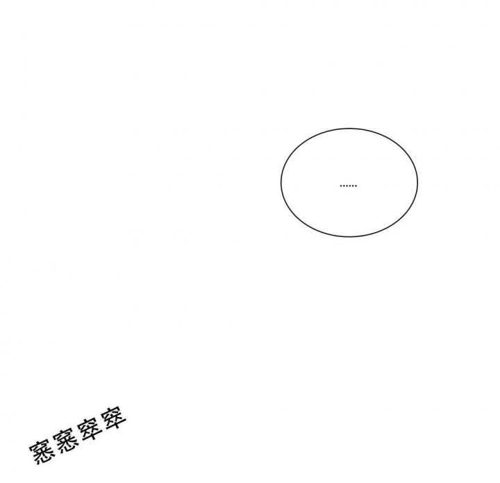 《鬼胎 (I II III季)》第187话 第17页