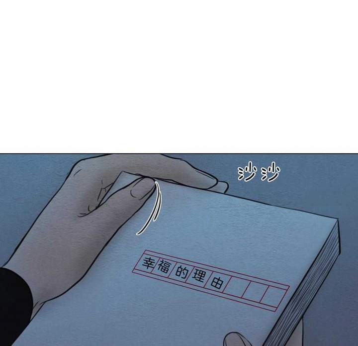 《鬼胎 (I II III季)》第187话 第25页
