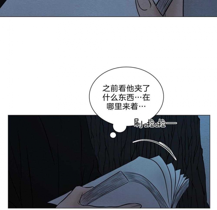 《鬼胎 (I II III季)》第187话 第26页