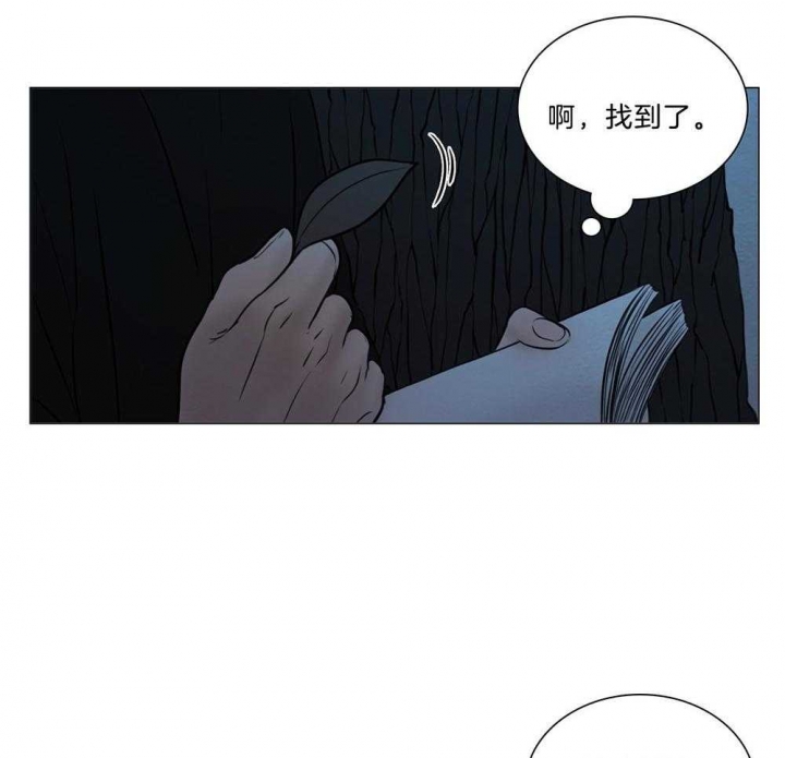 《鬼胎 (I II III季)》第187话 第27页