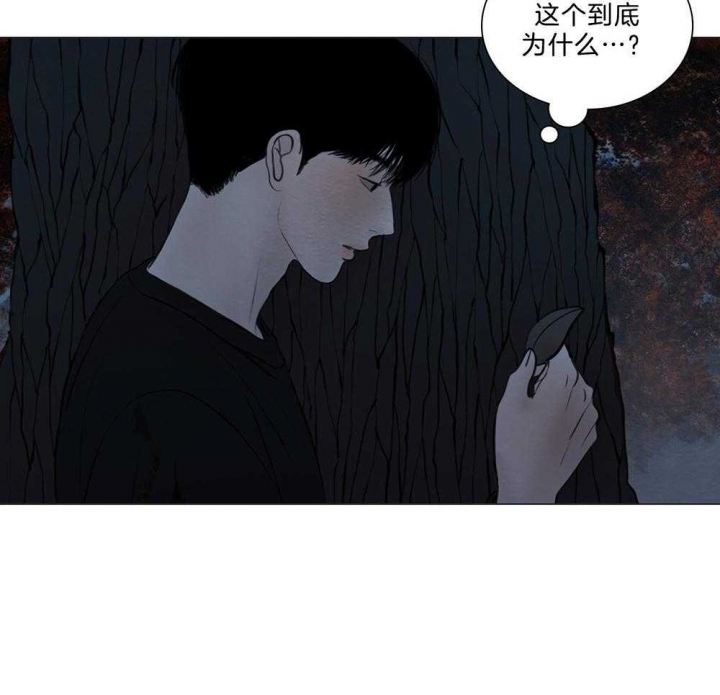 《鬼胎 (I II III季)》第187话 第28页