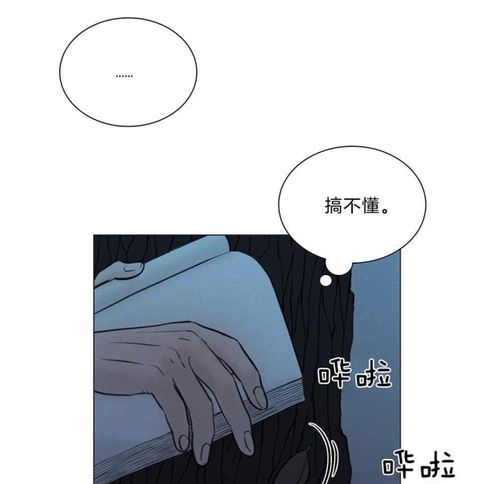 《鬼胎 (I II III季)》第187话 第29页