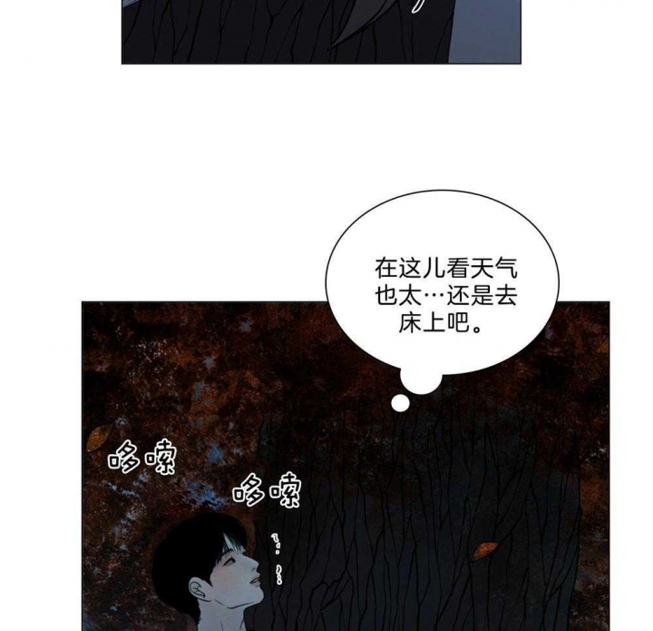 《鬼胎 (I II III季)》第187话 第30页