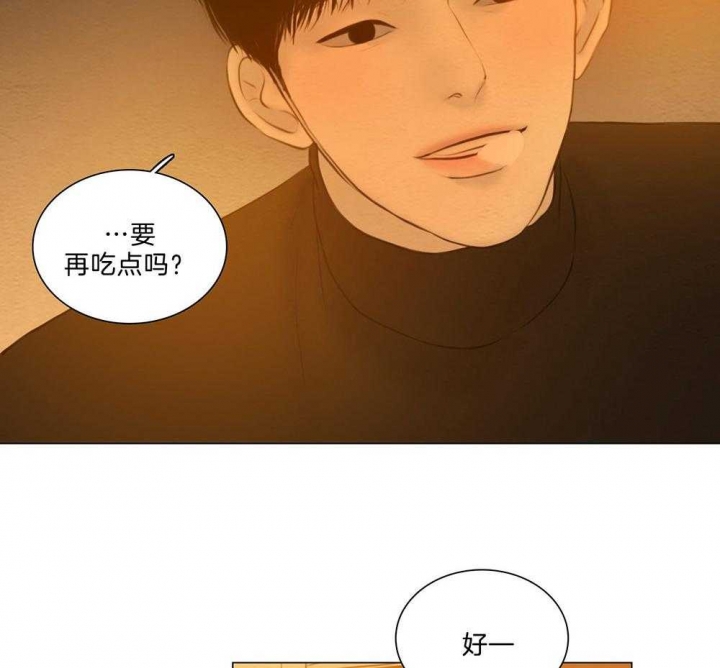 《鬼胎 (I II III季)》第187话 第6页